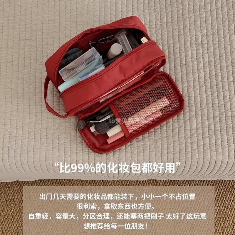 Large-Capacity Makeup Bag, Portable Partitioned Storage Bag, Waterproof Handbag, Simple Travel High-Value Ins-Style Storage Bag