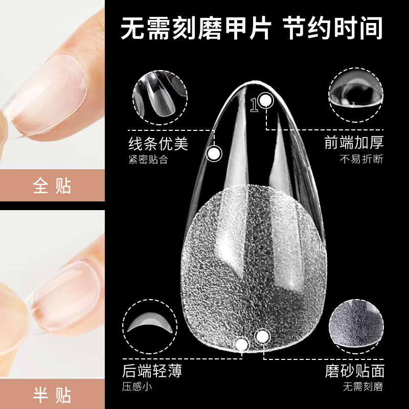 Nadiko Cross-Border Seamless Full and Half Fake Nail Tips Semi-Matte Frosted Nails DIY Nail Salon Wholesale
