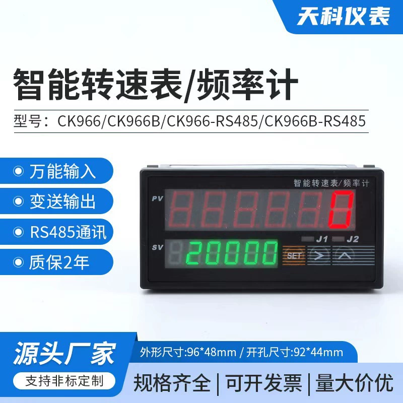 Измеритель скорости вращения, контроллер синхронизации постоянной скорости натяжения, передатчик с выходом RS485, частотомер CK966