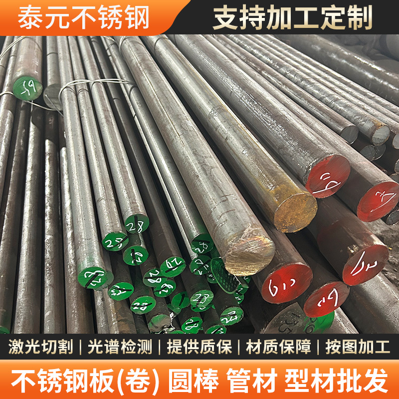 C22哈氏合金棒HastelloyC-276 C-22镍基合金圆钢耐腐C276锻造圆钢