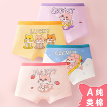 儿童内裤女童不夹屁屁a类棉四角平角裤女大童纯棉裤头底裤批发