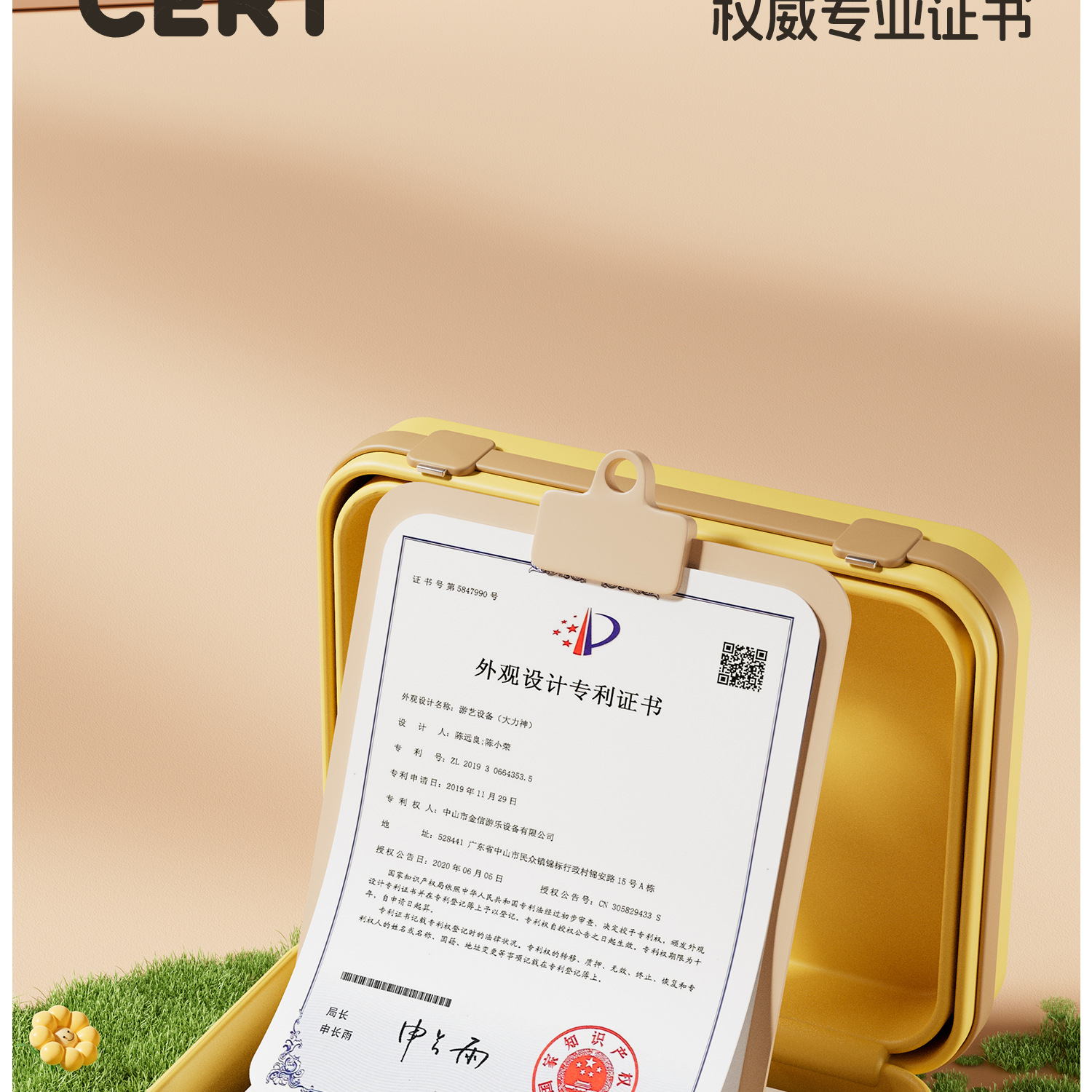 详情图