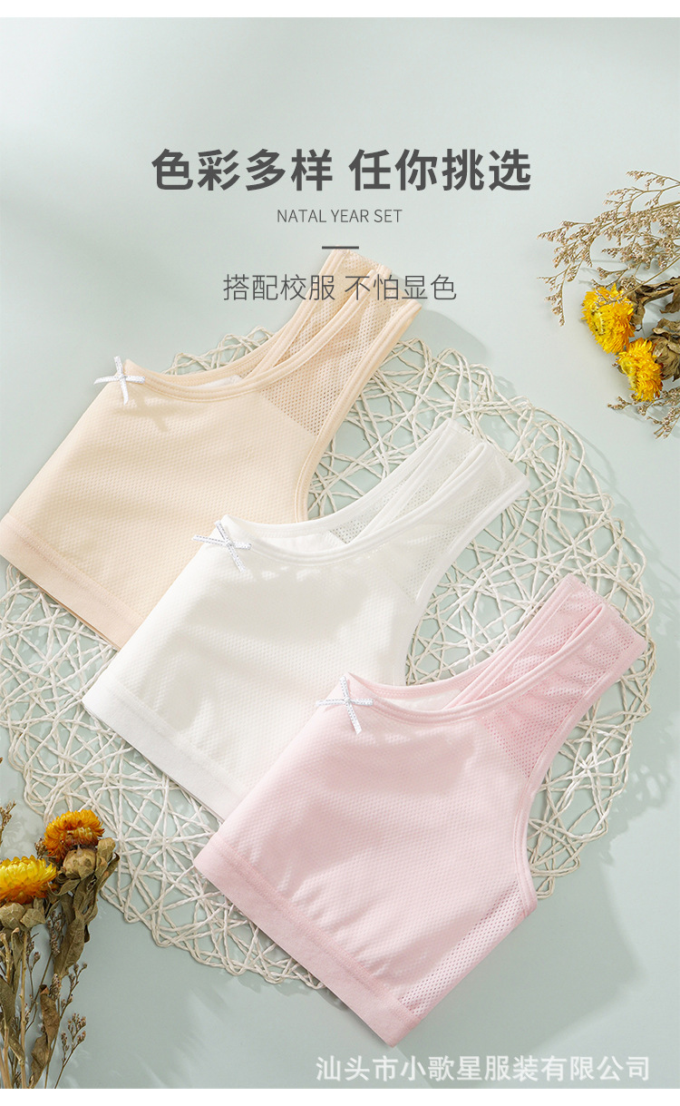 网眼背心_02.jpg