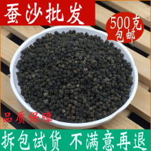 蚕沙蚕屎天然散装店铺500g包邮蚕屎茶蚕砂做枕头有竹茹陈皮真货好