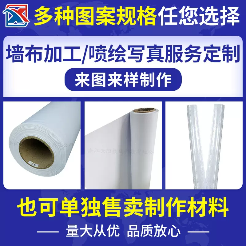 反光喷绘布蜂窝状方格条纹晶彩格户外交通警示广告牌喷绘膜反光贴