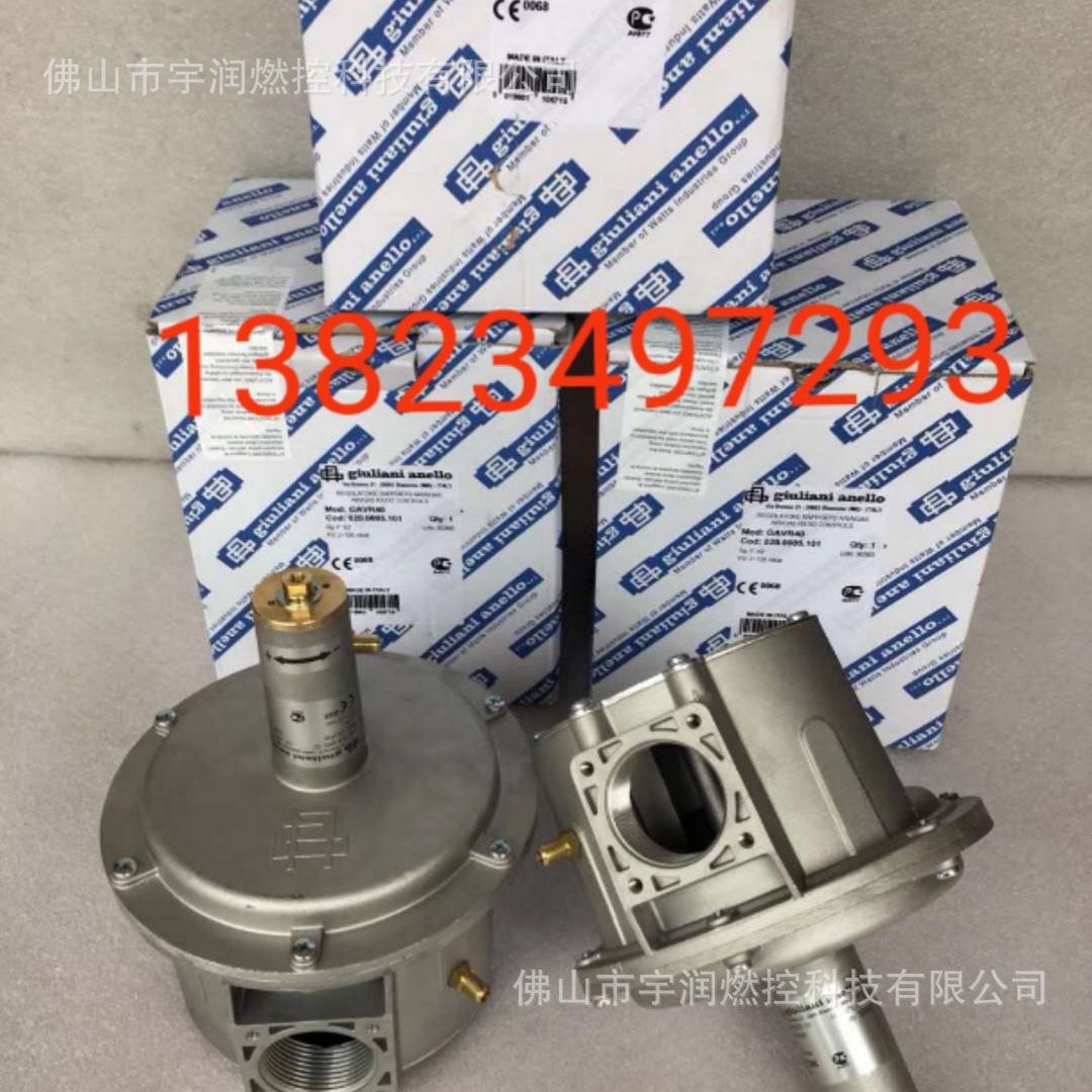 批发原装意大利朱利安尼giuliani 减压/调压阀 、稳压阀FGIB32