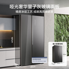 Midea/美的 BCD-609WKGPZM(E)冰箱头等舱微晶一周鲜609升对开门