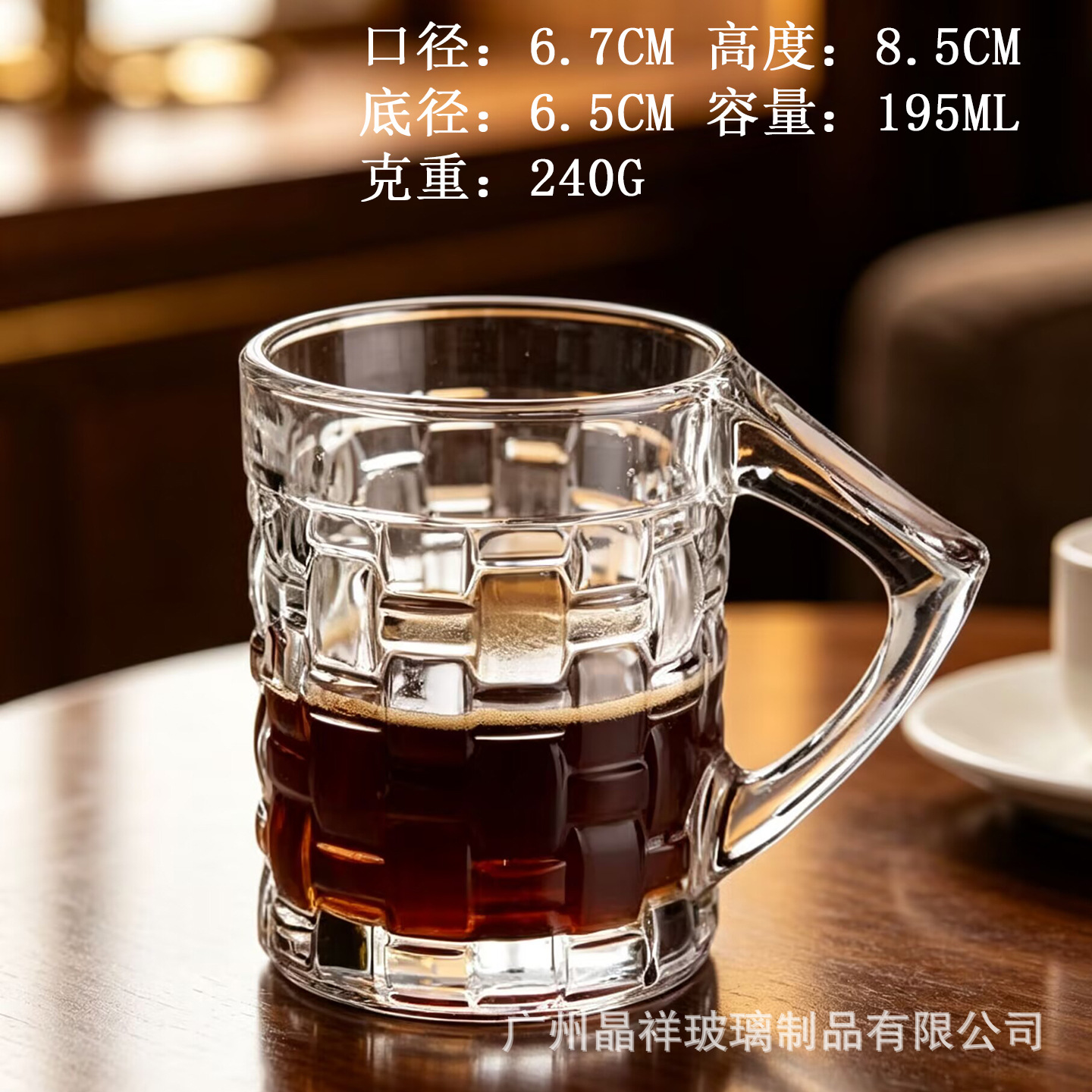195ml 90-1 1*72