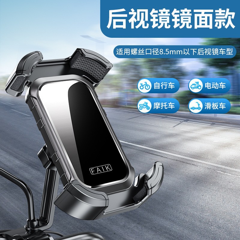 Mo-1 зеркало заднего вида