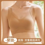 聚拢上托无钢圈调整型软支撑内衣女无痕反重力提拉背心式网纱文胸