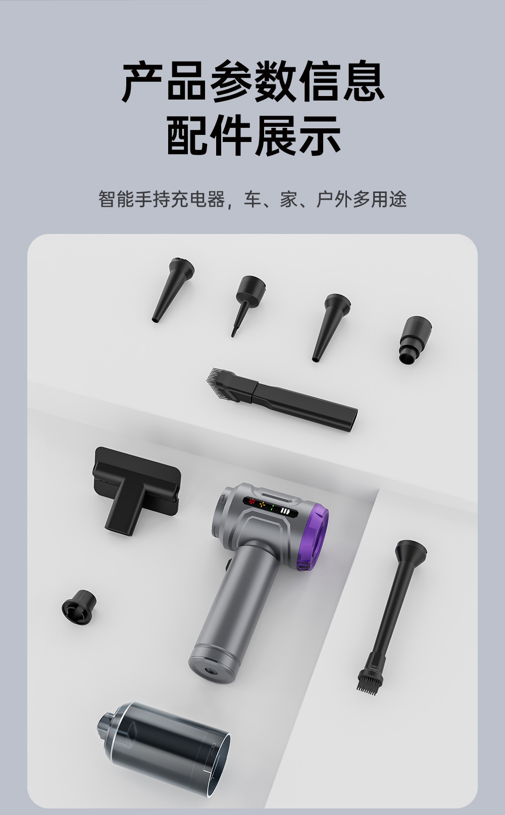 Car Vacuum Cleaner, Car Wireless Handheld Portable Dust Blower, Brushless Large Blowing and Suction Integrated Digital Display Dust Collector