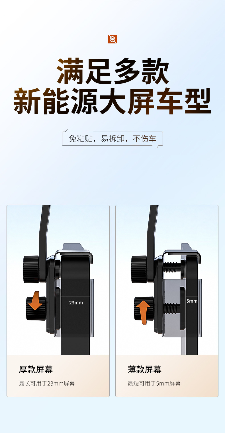 New Car Phone Screen Holder Navigation Support 360-Degree Telescopic Adjustable Size Universal Base for Straight and Curved Screens