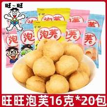 ������ܽ16g*20����Ƥ���͊A�ı��{������c�ă�ͯС����ʳ���l