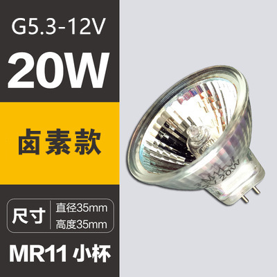 卤素灯灯杯mr16融蜡灯gu10灯泡插脚老式mr11射灯灯珠筒灯led12v|undefined