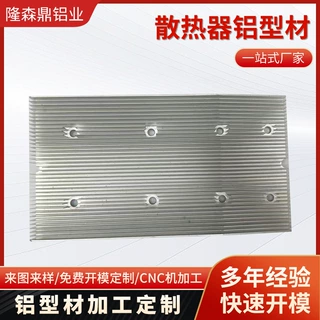 来图加工定制散热器铝型材大功率梳子型散热器氧化散热片铝型材