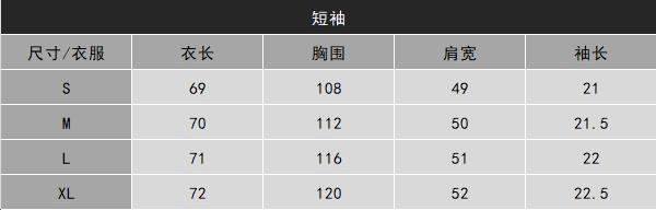 一键上货_20250623170726