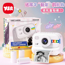 可拍照可打印拍立得儿童相机数码照片玩具小女孩生日礼物高清