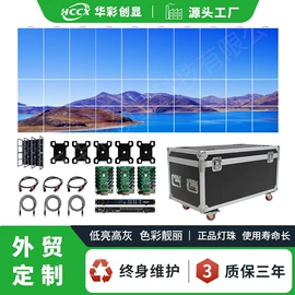 LED室内屏;LED户外屏;其他LED屏
