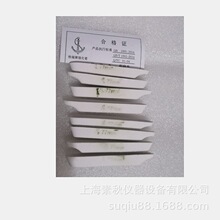 铁锚牌瓷舟瓷船坩埚方舟规格88/77/72/97测硫仪等用