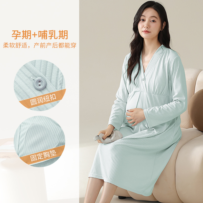 Amazon Casual Long-Sleeved Home Wear Set with Breast Pads for Pregnant Women before and after Childbirth, Available in Physical Stores