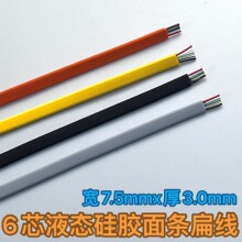 DIYҺ�B���z��l�⾀6о���� ������7.5mmX��3.0mm������늾����