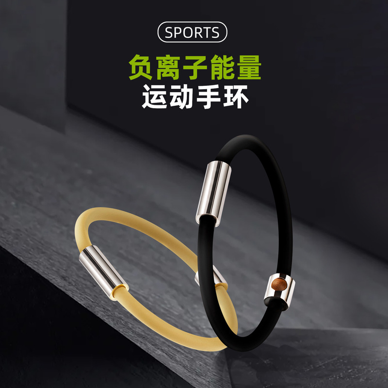 Fashionable Electrostatic Bracelet Negative Ion Energy Bracelet Jewelry Sports Silicone Bracelet Stainless Steel Buckle Silicone Rubber Wristband