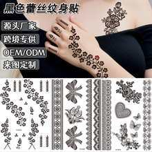 跨境欧美纹身贴防水黑色汉娜蕾丝花朵临时纹身贴定制henna tattoo