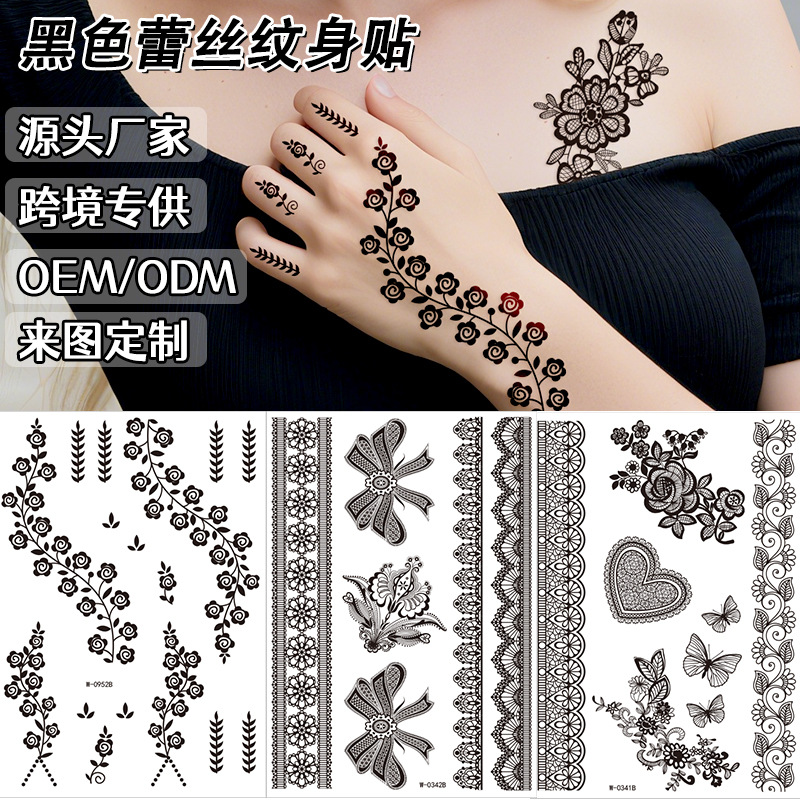 跨境欧美纹身贴防水黑色汉娜蕾丝花朵临时纹身贴定制henna tattoo
