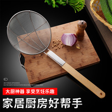 漏勺不锈钢过滤网家用油鼓超细捞面食堂大号笊篱油炸漏网粉篱厨具
