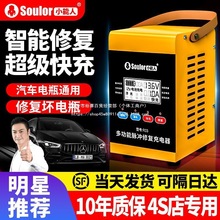 С�����ƿ�����12v24v��늳س�늙C��܇ȫ�Ԅ������}�_�ޏͼ��~