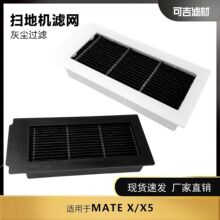 �m��춿���˹�ߵؙC�������X5�^�V�WMATE X�Vо�Ĳĺ���HEPA�V��