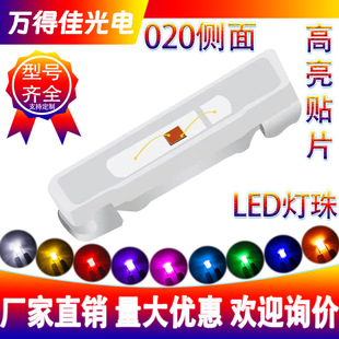 020 side light blue light red bright patch led light emitting diode 3806 green light white patch LED