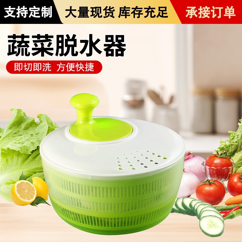 Multi-purpose hand-cranked kitchen vegetable dehydrator, vegetable washing and drying integrated storage basket, quick slicer and grater