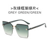 Trend sunglasses, glasses, internet celebrity, four-leaf clover