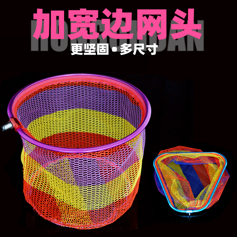 Fishing Aluminum Alloy Net Head with Net Pocket for Catching Large Fish in Black Pits, Deepened Integrated Net for Catching Fish
