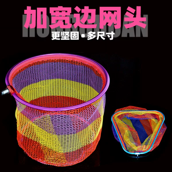 Fishing Aluminum Alloy Net Head with Net Pocket for Catching Large Fish in Black Pits, Deepened Integrated Net for Catching Fish