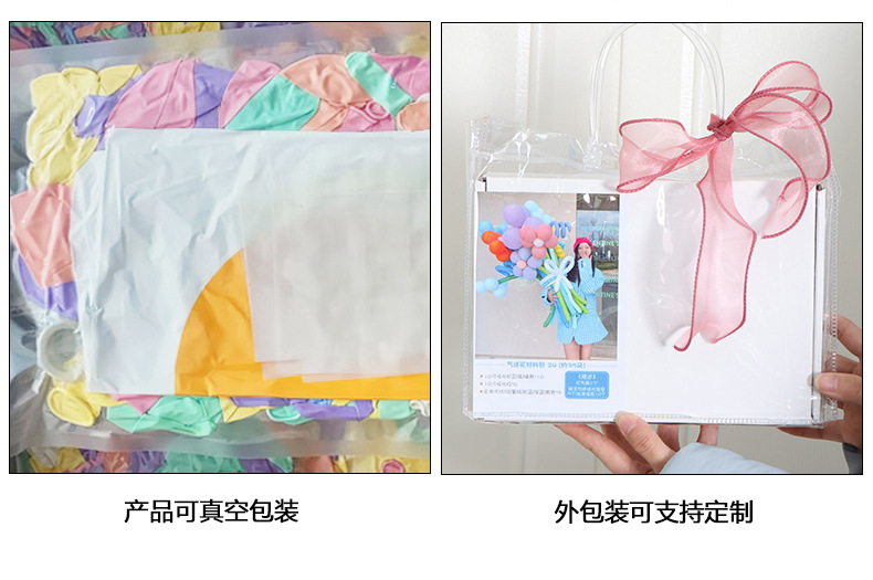 定制详情模版_09