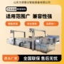 巴氏新型灭菌袋装杀菌机