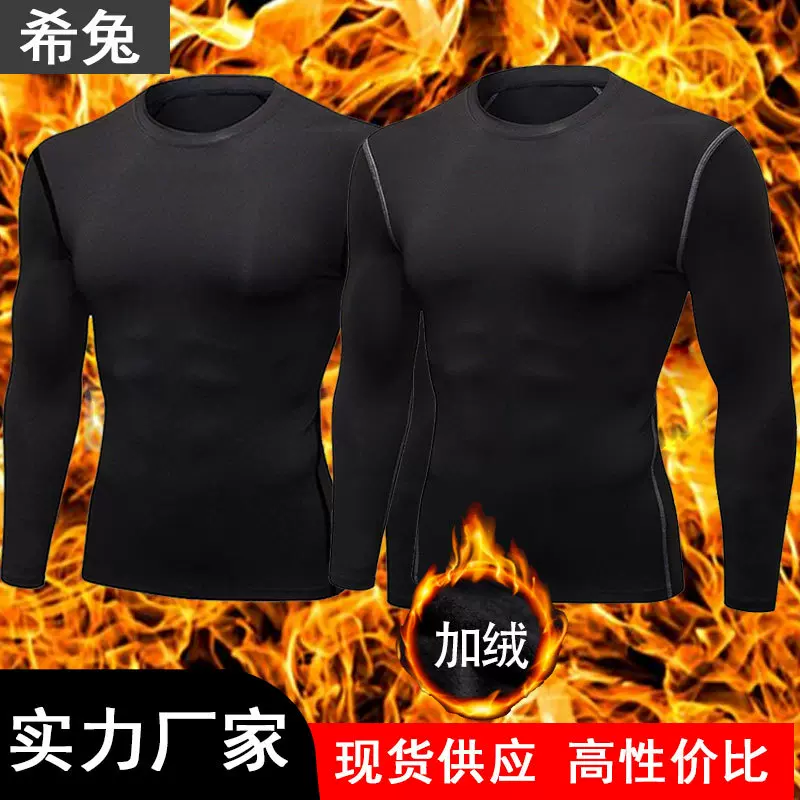 秋冬运动紧身衣 加绒健身服男 高弹保暖速干衣长袖打底压缩服现货