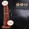 No. 4 penis