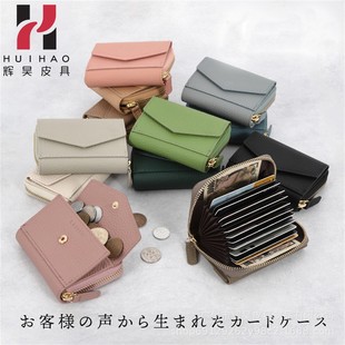 �����ձ���֦�y�L���������X�� 2023Ůʿ�̿��߸���λţƤ�X�A