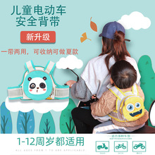 电动摩托车儿童安全绑带骑车电瓶宝坐后座固定小孩防摔背带娃神器