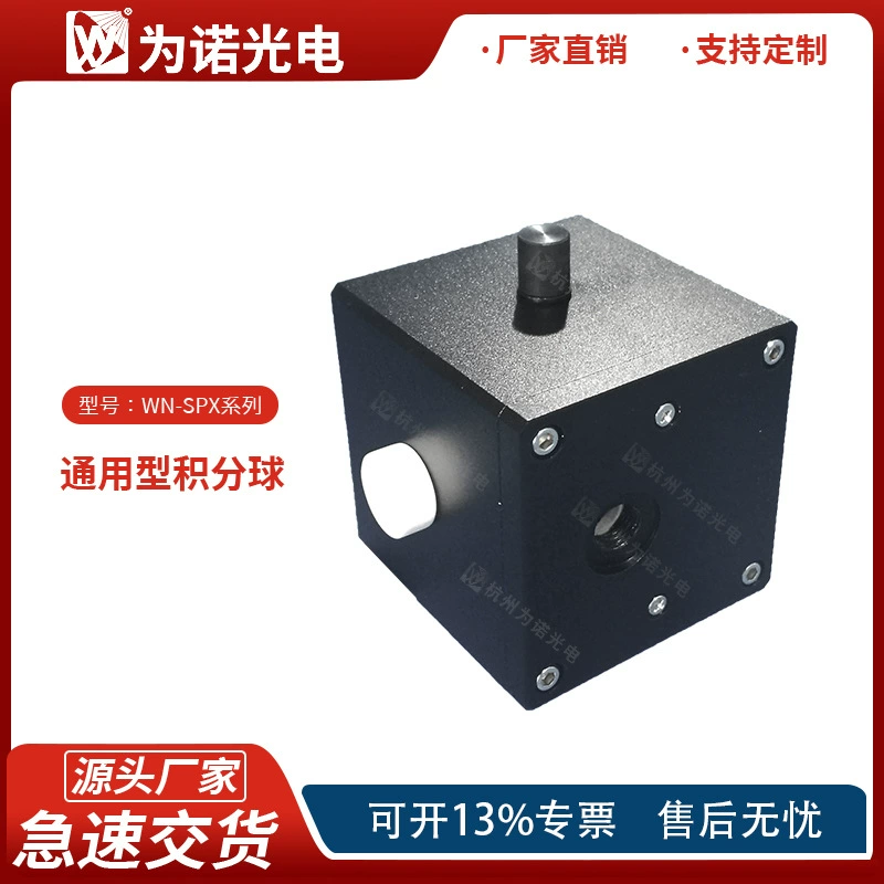 Производитель источника политетрафторэтилен ПТФЭ смешанные световые точки шарик частота коэффициента пропускания отражения точки производства шариков на основе требований