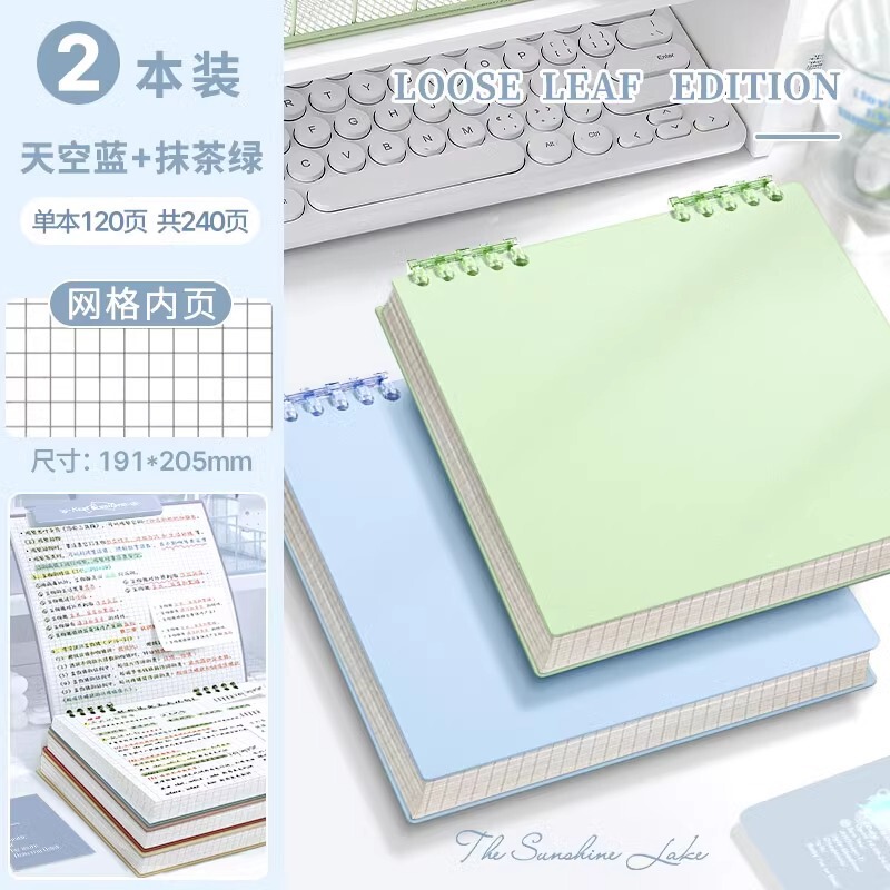 高颜値レトロ方形ノートのネット上でページをめくると、手に入らない学生のメモ帳が取り外し可能になります|undefined