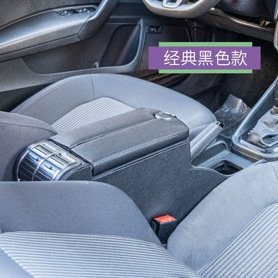 2013-2021 Volkswagen New Santana Jetta va3 armrest box modification special original original central armrest (Armrest box) - pure-black-supports-fast-charging