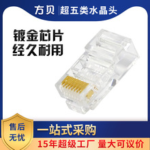 ��ؐ���lRJ45 CAT5e�W���B���^�����8P8C���~僽�оƬ�W�jˮ���^