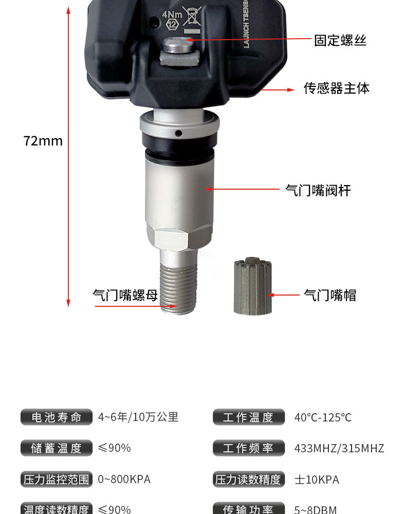 Launch Yuanzheng Tire Pressure Sensor Ltr-03 Car Tire Pressure Sensor Dual Frequency in One 433/315Mhz