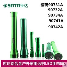 ���﹤�����Ͻ�ǿ���ֵ�Ͳ90731A 90732A 90734A 90741A 90742A