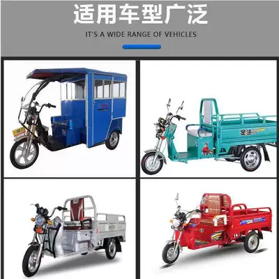 Reversing Horn Electric Vehicle: Electric car cushion