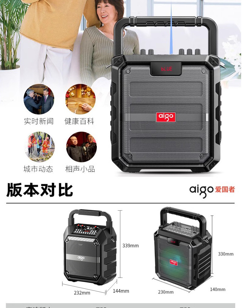 Patriot Square Dance Speaker Outdoor Bluetooth Speaker Karaoke Small Portable Handheld Integrated Microphone